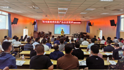 踐行一線工作法 質量月培訓活動走進茶山，精準服務賦能企業(yè)發(fā)展